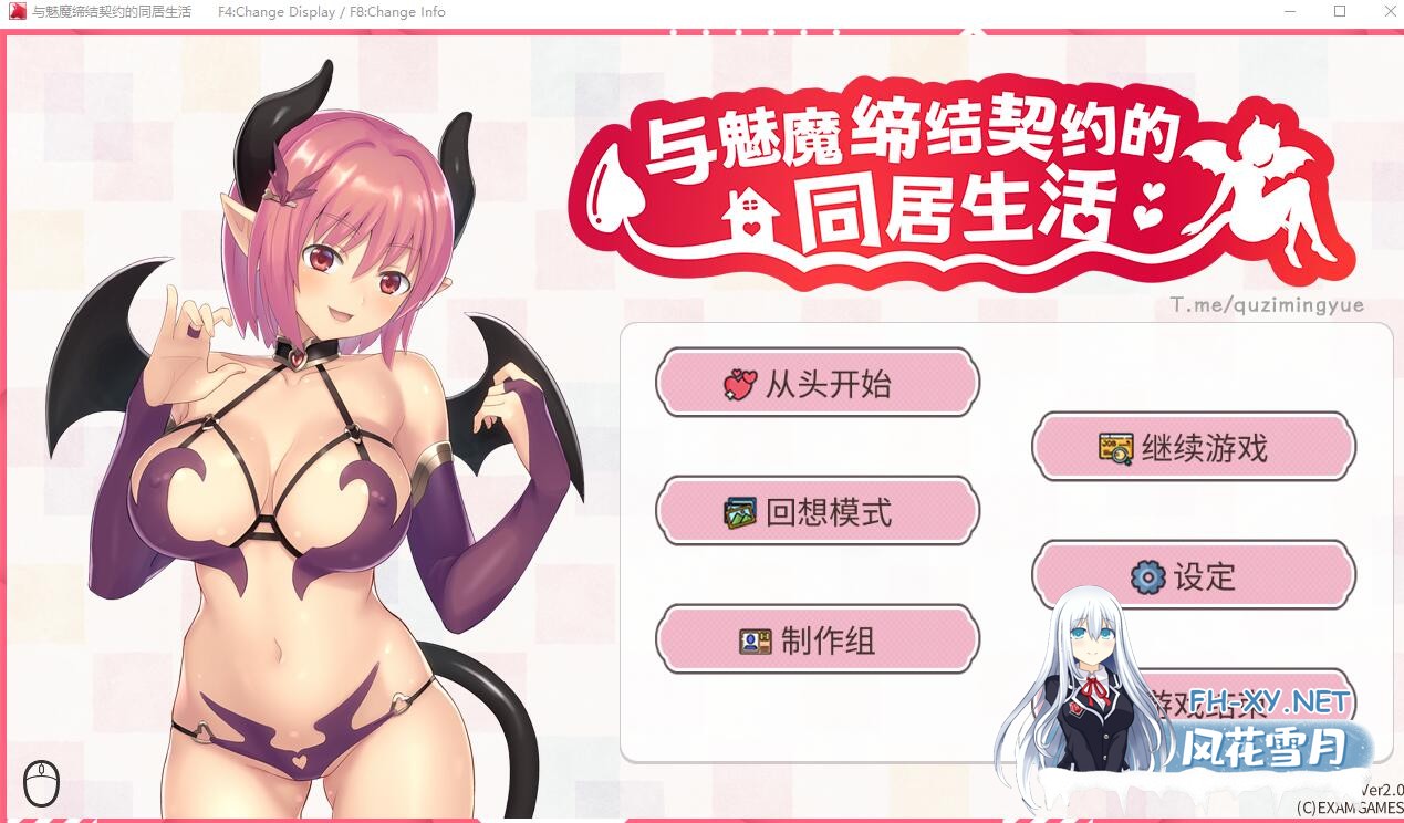 [SLG汉化] 与魅魔缔结契约的同居生活 Living with a succubus v2.0 STEAM官中无修版 夸克-1.jpg
