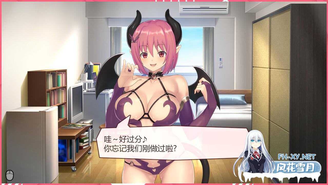 [SLG汉化] 与魅魔缔结契约的同居生活 Living with a succubus v2.0 STEAM官中无修版 夸克-4.jpg