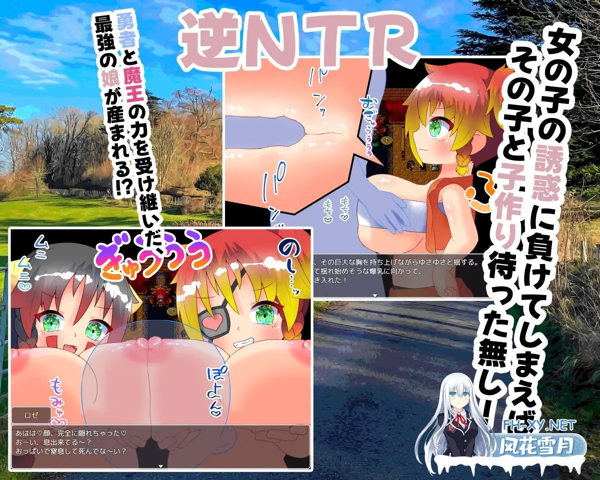 [RPG汉化] 魔王の呪いと勇者の娘 Ver1.05 云翻汉化450M 夸克-3.jpg