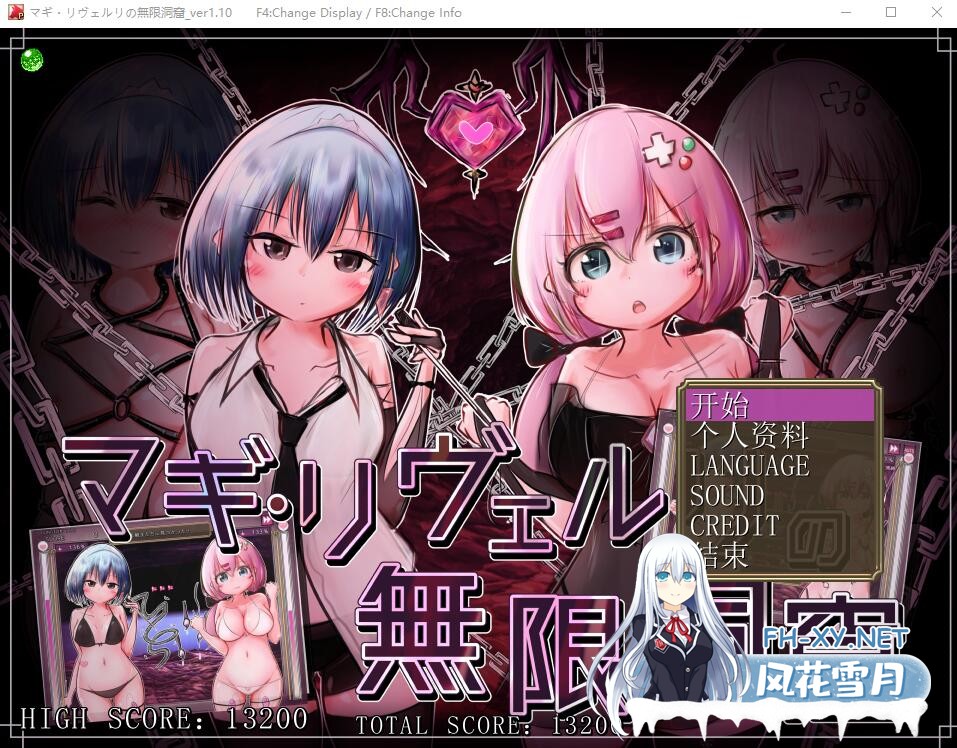 [SLG汉化] 马基·利维尔利的无限洞窟 マギ リヴェルリの無限洞窟Ver1.1 AI汉化版 夸克-1.jpg