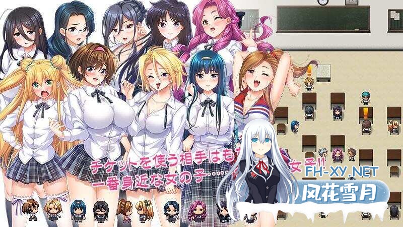 [RPG/汉化]可用于女生的色情券！～与班级里的女生们发生那种事情！这样的事情！[2.04G]-1.jpg