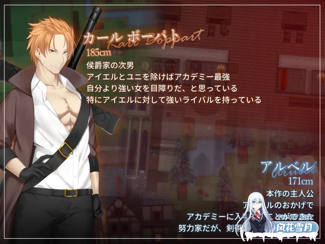 [RPG/STEAM官中/步兵/NTR/堕落/中出/ASMR][RJ01104377/バイコーンの森社团]过错 ~违背的约定~/被讨厌的家伙堕落的我的后宫/Fault - Broken Promises/フォルト~嫌...-3.jpg