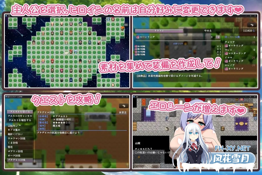 [RPG/淫乱/AI汉化/口交/怀孕/后宫/西瓜肚][RJ436238/鍛冶安社团]配种幻想记/種付けファンタジア～5人の孕姫～[Ver1.0][PC+安卓/870M]-3.jpg
