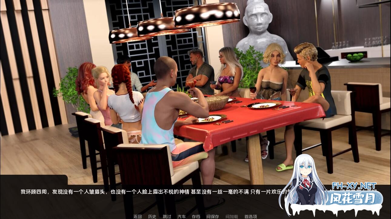 [SLG汉化] 门 Doors 0.3.3 Part 2 PC+安卓汉化版 夸克-4.jpg