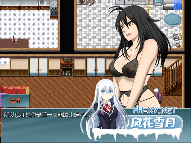 [RPG官中NTR] 阿兰萨编年史 Fleeting Iris ：一夏之花+ V2.01 官方中文步兵版 夸克-4.png