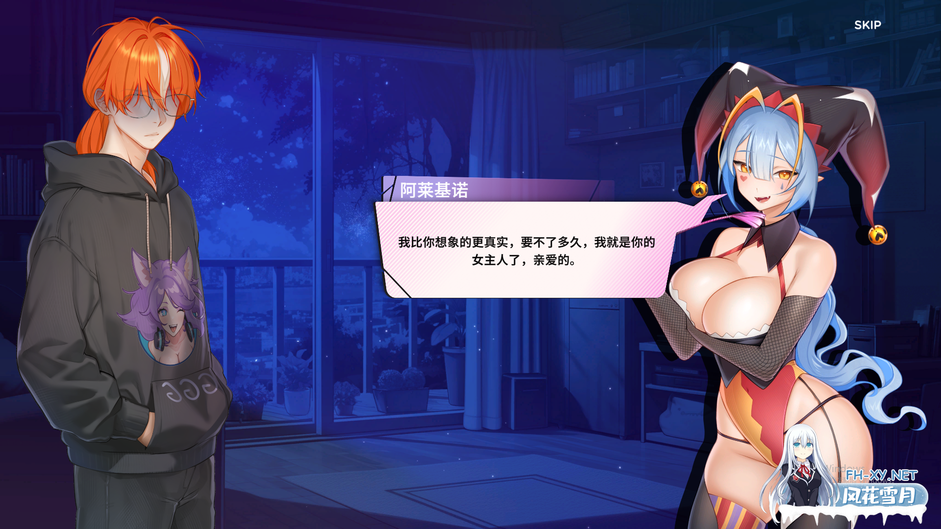 [SLG汉化] 夏日为你演示 Summer For You DEMO 官方中文步兵版 夸克-2.png