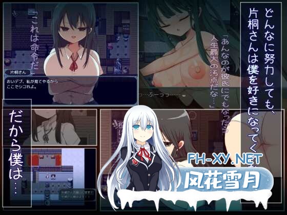 [RPG/官中/步兵]片桐同学非常冷淡/片桐さんは僕に冷たい[325m]-2.jpg