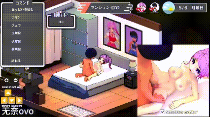 [SLG/官中/动态]二人はアイドル~NTR!?~[4.09g]-1.gif