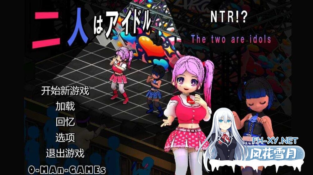 [SLG/官中/动态]二人はアイドル~NTR!?~[4.09g]-2.jpg