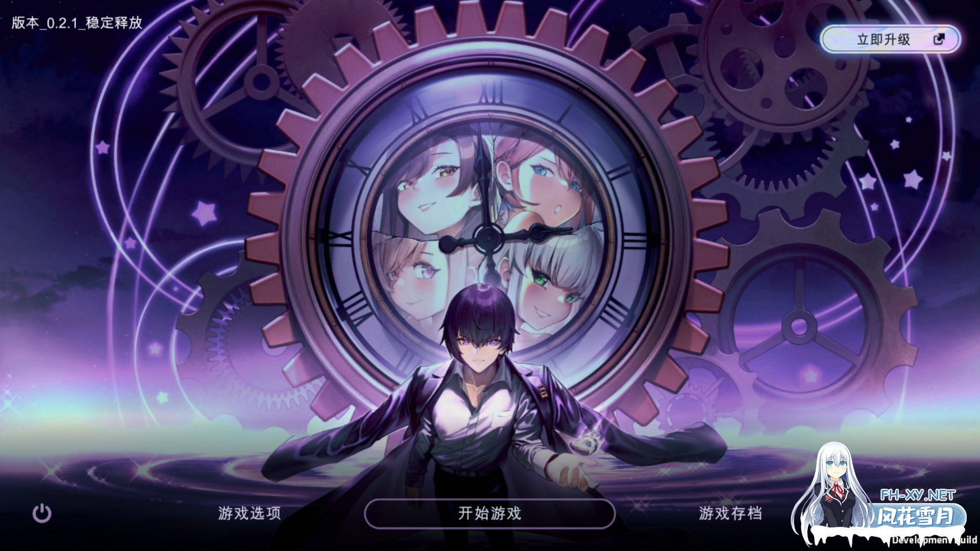 [SLG/动态/AI汉化]时间狂喜（Chrono Ecstasy） V0.2.4 [双端-2.30G]-2.png