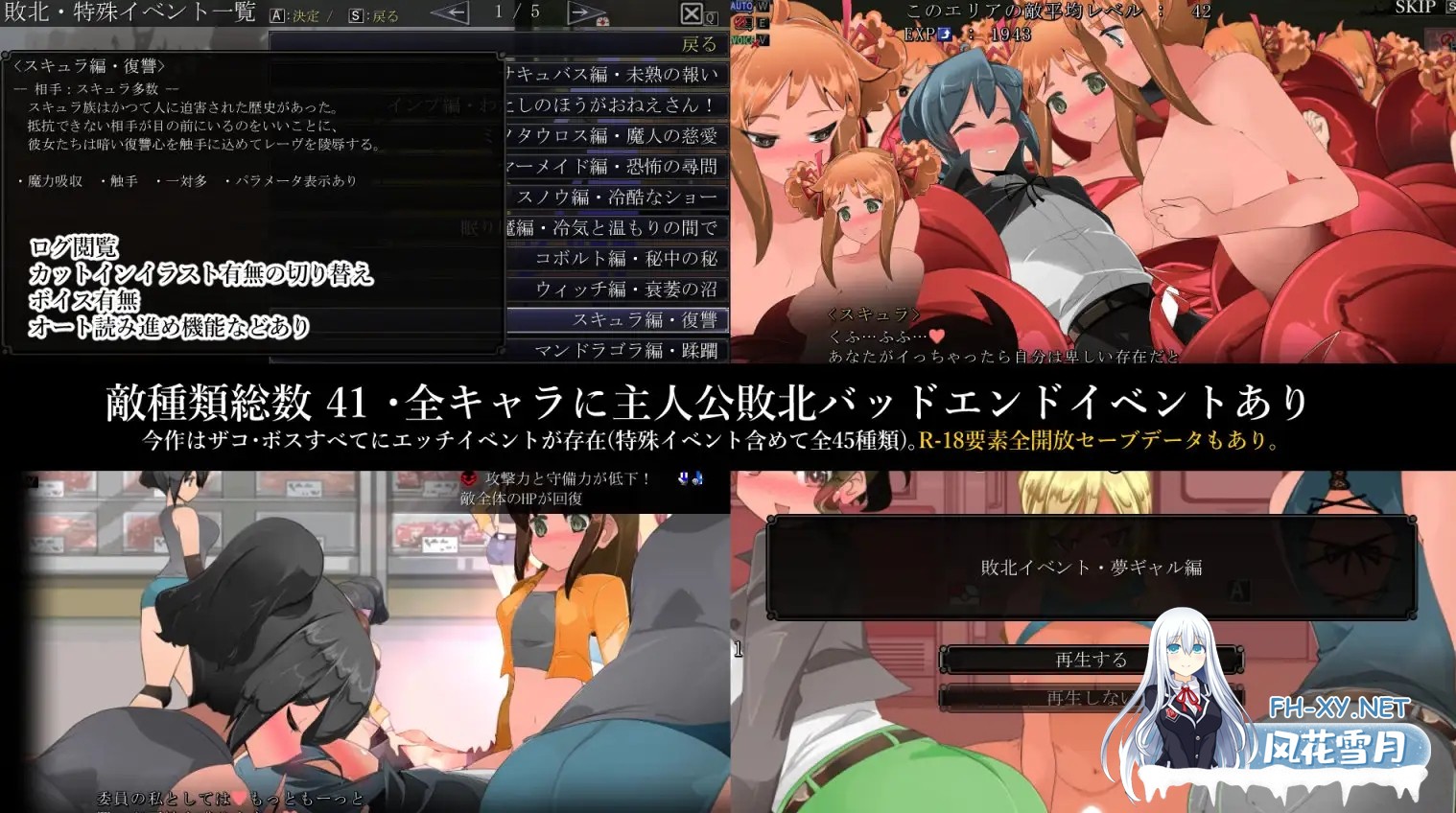 [ACT/动态/正太/多P/反向奸/机翻+AI文本][RJ264906/excess m社团]御姐与正太 A-RPG 梦醒后的亡者/おねショタA-RPG 夢から醒めた亡者[Ver1.20][PC/1.40G]-4.jpg
