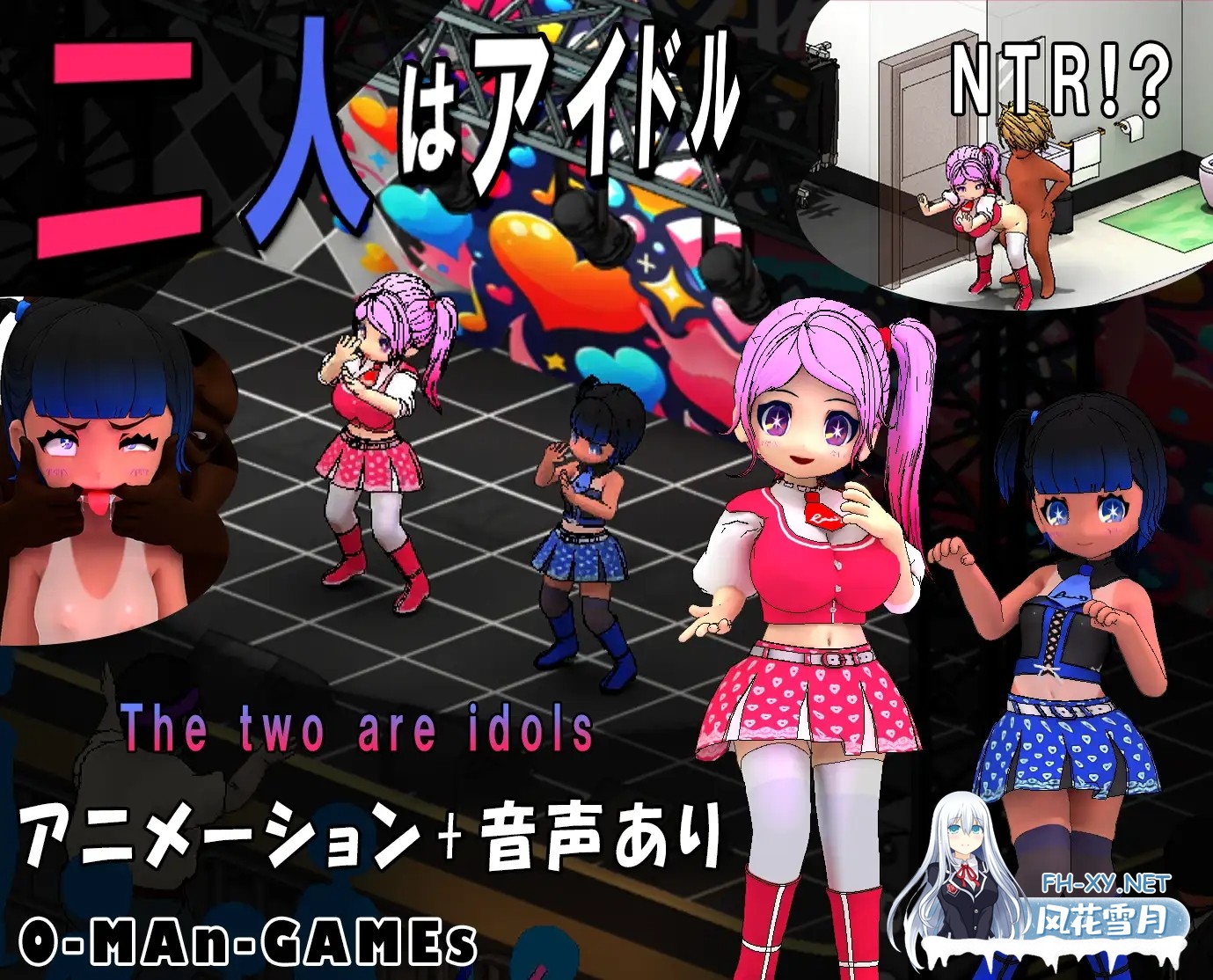 [SLG/动态/像素/DL官中/中出/NTR][RJ01295866/O-MAn-GAMEs社团]二人はアイドル~NTR!?~/Two are Idols - NTR -[PC/4.0G]-1.jpg