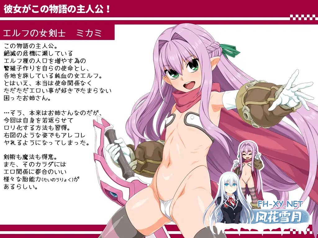 [RPG/机翻+AI文本/NTR/魔物娘/淫乱/巨乳/更新][RJ354108/ぶたコマ300g社团]西瓜肚精灵勇者:米卡莉2代/びたみんクエスト 2ND ATTRACT[Ver1.844][PC/2.3G]-3.jpg