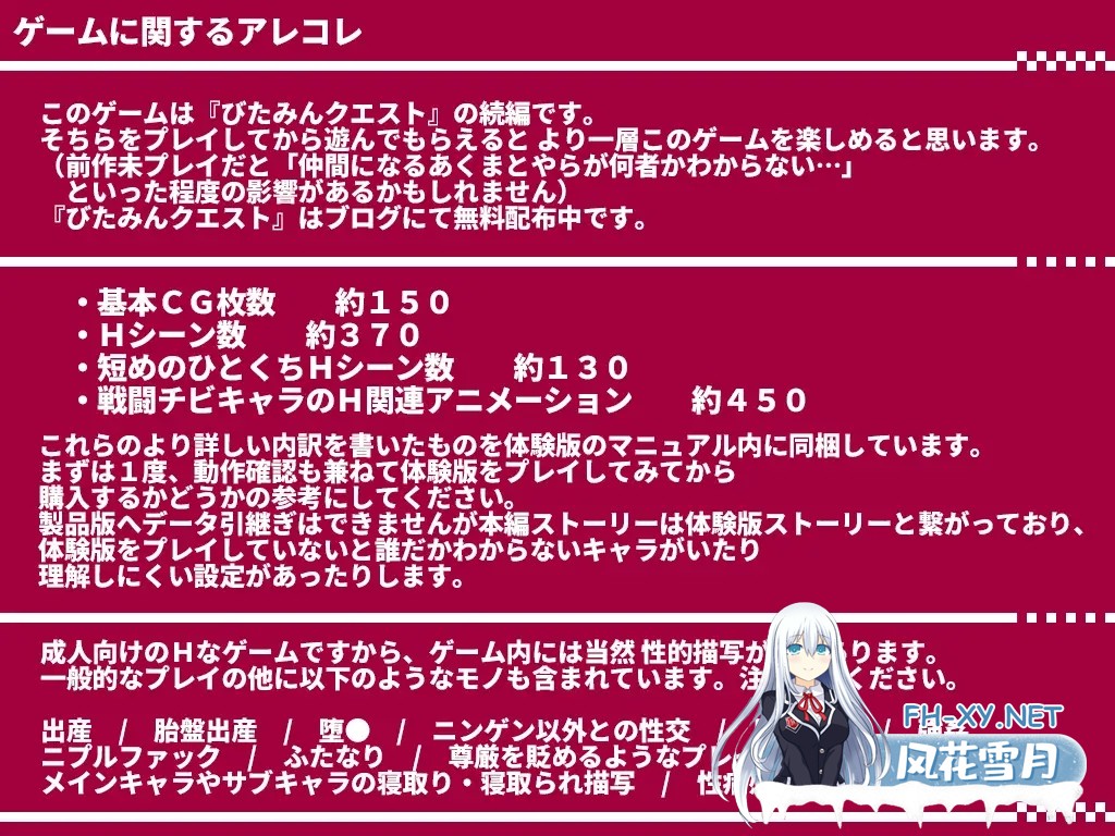 [RPG/机翻+AI文本/NTR/魔物娘/淫乱/巨乳/更新][RJ354108/ぶたコマ300g社团]西瓜肚精灵勇者:米卡莉2代/びたみんクエスト 2ND ATTRACT[Ver1.844][PC/2.3G]-2.jpg