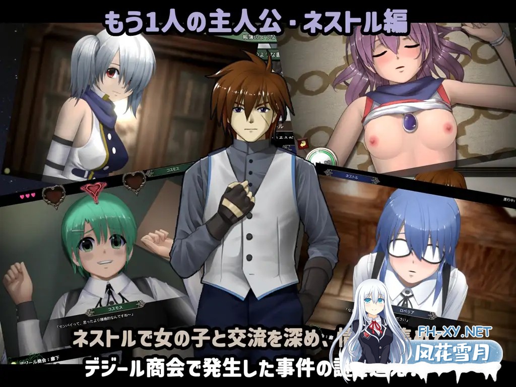 [RPG/汉化/异种X/触手/露出/更新][RJ01140283/おいらん一味社团]爱丽丝☆编年史/アイリス☆クロニクル[Ver241010][PC/639M]-3.jpg