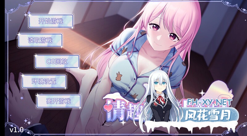 [SLG/动态/养成] 情趣娃娃变成人 V1.01 STEAM官中步兵版 [600M/UC]-1.jpg
