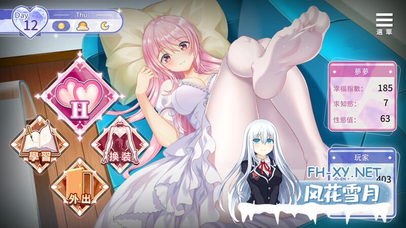 [SLG/动态/养成] 情趣娃娃变成人 V1.01 STEAM官中步兵版 [600M/UC]-3.jpg