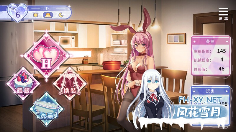 [SLG/动态/养成] 情趣娃娃变成人 V1.01 STEAM官中步兵版 [600M/UC]-4.jpg