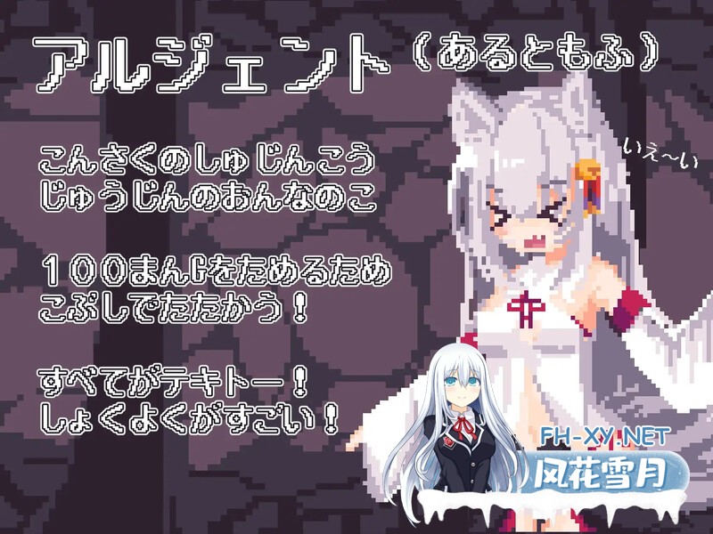 [RPG/PC+安卓直装/AI汉化/战斗H] 战斗吧！赚钱吧！当然有啦！（戦え!稼げ!あるともふ!）V1.1 [1.6G/UC]-2.jpg
