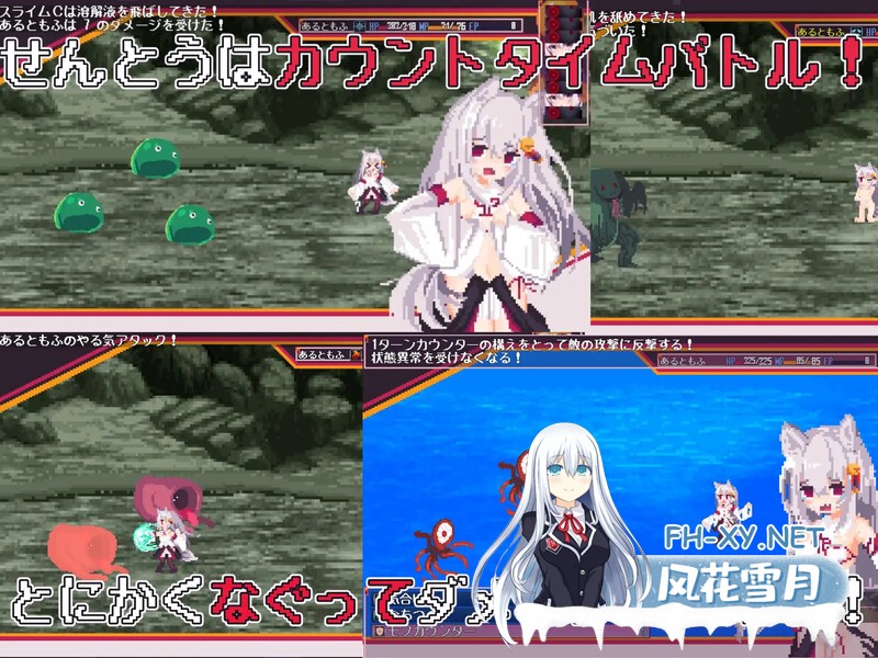 [RPG/PC+安卓直装/AI汉化/战斗H] 战斗吧！赚钱吧！当然有啦！（戦え!稼げ!あるともふ!）V1.1 [1.6G/UC]-3.jpg