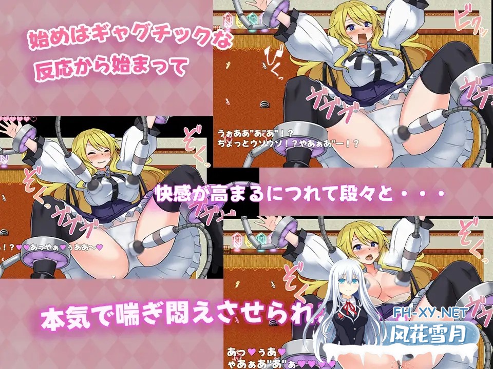 [RPG/机翻+AI文本/捆绑/机械X/百合][RJ01236961/ヒヒカネ工房社团]カルミアお嬢様IN・THE[エ]レガンス[ロ]イヤルおダンジョンですわ～!![Ver1.01][PC/1.30G]-3.jpg