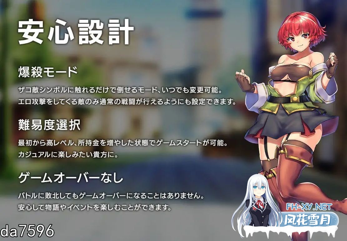 [日式RPG/更新] 奥秘学园・魔法 ～ 女神的精神石 オプスキュリテ・マジー ～ 女神の精霊石 ver1.12 AI汉化版 [2.0G/百度]-3.jpg