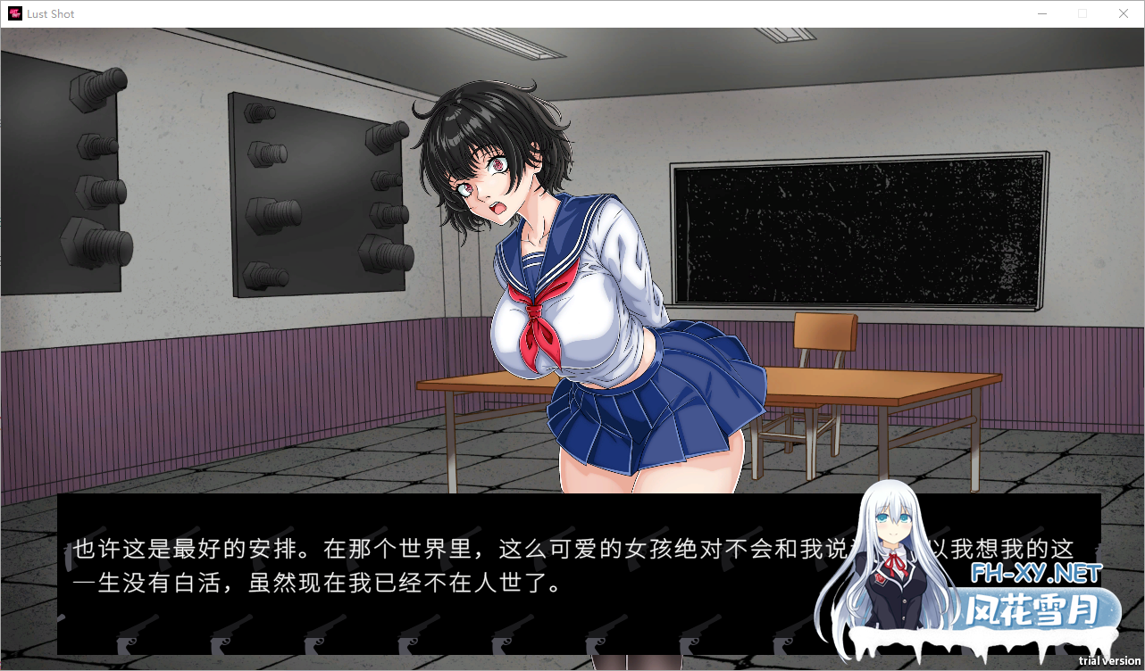 [SLG汉化]欲望射击LustShot官方中文无修版★全CV 夸克-2.png