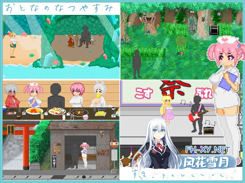 [SLG PC+安卓AI汉化]大叔的暑假おじさんの夏休み 夸克-2.jpg