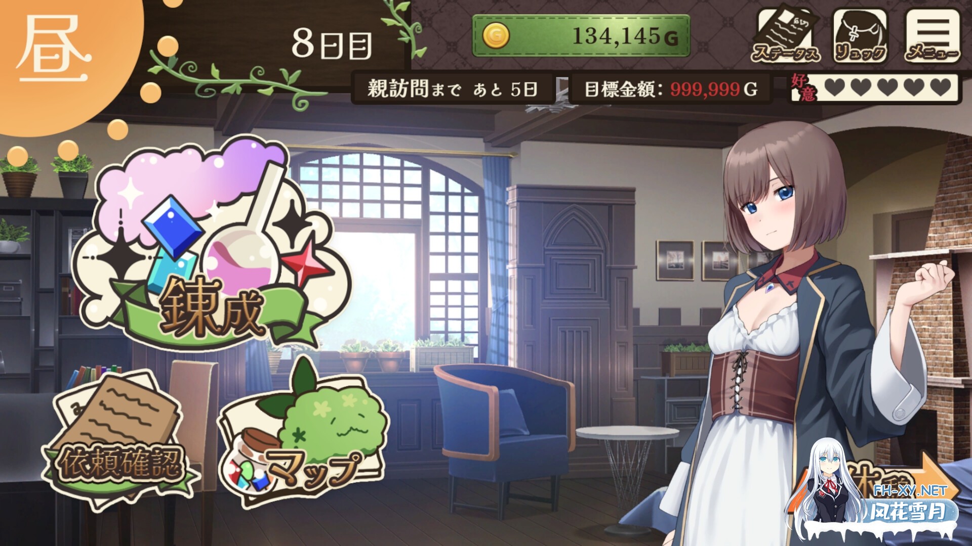 [SLG汉化]药师兄妹的色情临床试验薬師兄妹のえっちな治験挂载机翻版 夸克-4.jpg