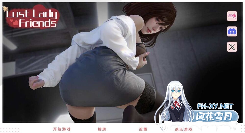 [SLG/官中/动态/步兵]乔甜和她色欲汹涌的闺蜜们/Lust lady friends[1.2g]-3.jpg