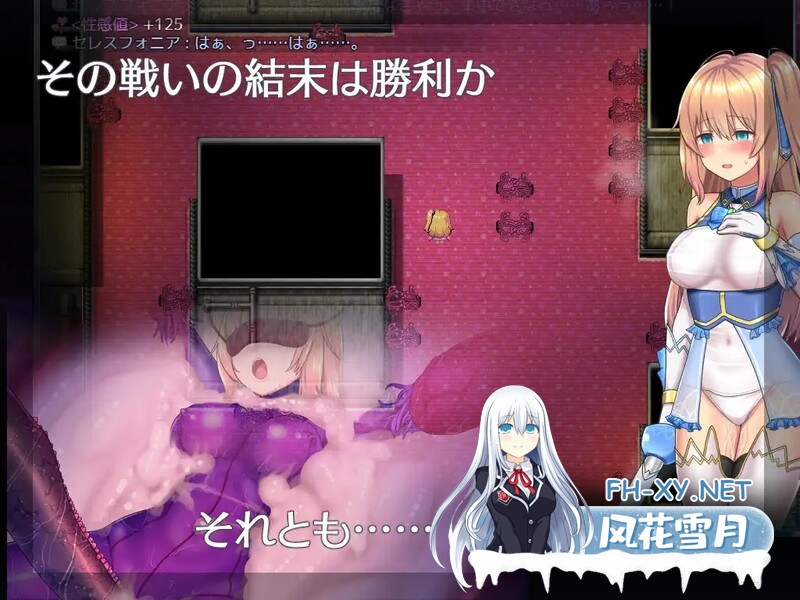 [爆款RPG/战斗H/PC+安卓] 魔法少女天穹法妮雅超魔改[魔法少女セレスフォニア]V1.24 官中 [3.7G]-2.jpg