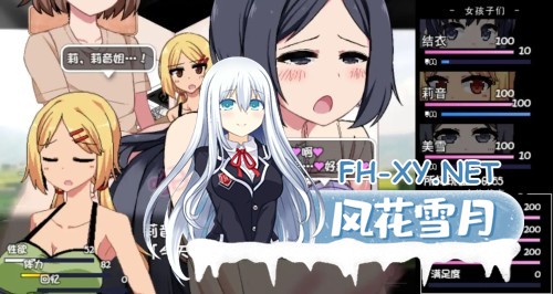 [RPG/AI汉化]夏日狂想曲：完结+夏日狂想曲V2.07 棒子魔改牛头人版[PC+安卓/3.5G]-2.jpg