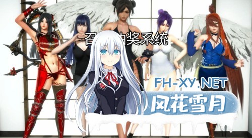 [国产RPG/后宫] 召唤抽奖系统破解版 V1.0 安卓 中文版 [1.21G]-1.jpg