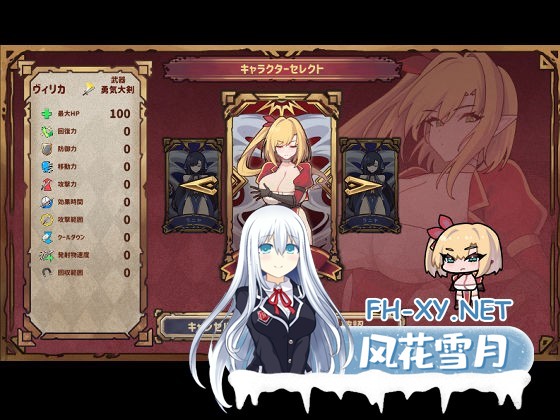 [更新][肉鸽ACT/恶堕]复仇者的黑暗交易 復讐者の闇取引 Ver1.00 Ver24.11.26生肉[PC]-2.jpg