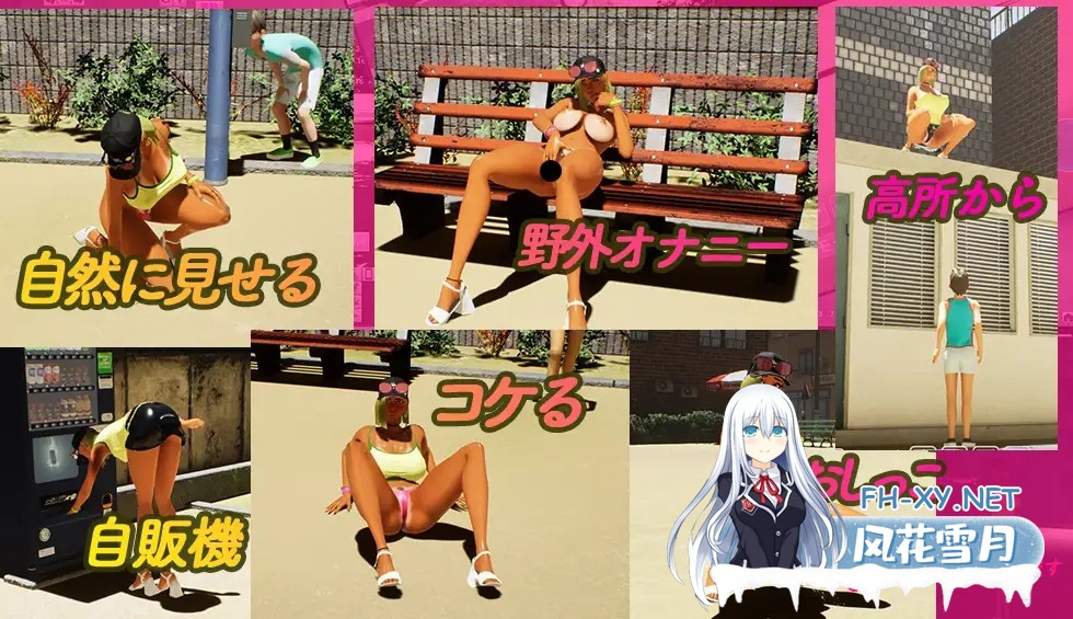 [3D互动/官中/被NTR/中出/巨乳/更新][RJ01204507/DOUJIN3ARIES社团]激情公园☆巨乳辣妹x处男男孩～激烈！露出逆搭讪指令～/性奋公园☆巨乳辣妹x小处男～...-4.jpg