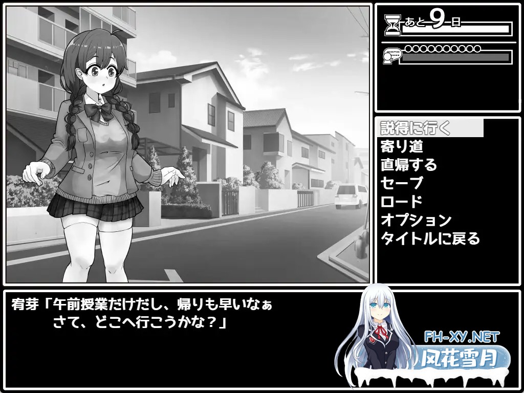 [互动SLG/机翻+AI文本/淫乱/堕落/耻辱/处女][RJ01129004/カクアラ文具亭社团]せっとく!委員長[Ver1.03][PC/1G]-2.jpg