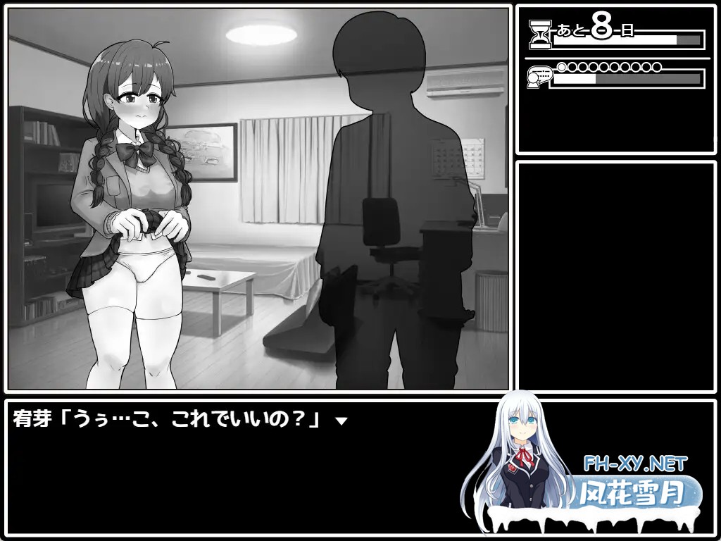 [互动SLG/机翻+AI文本/淫乱/堕落/耻辱/处女][RJ01129004/カクアラ文具亭社团]せっとく!委員長[Ver1.03][PC/1G]-4.jpg