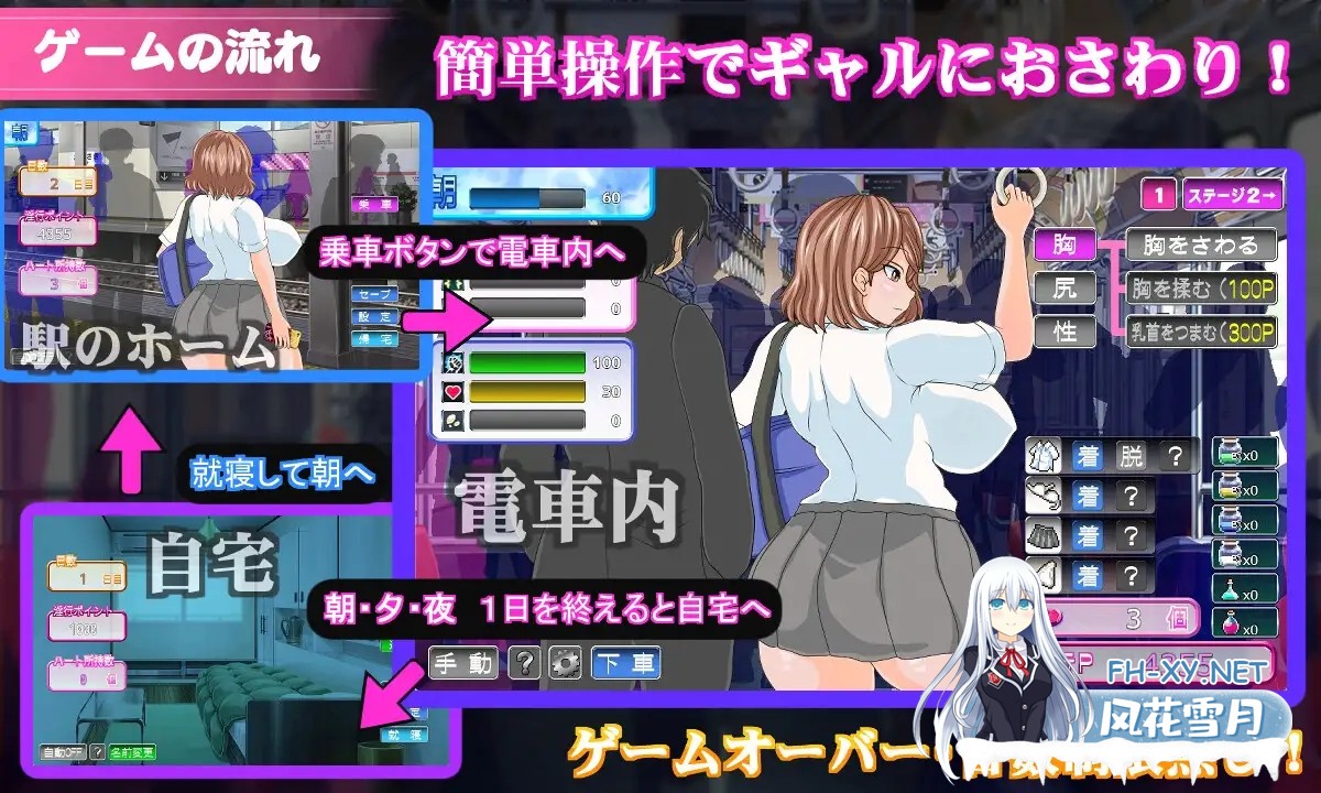 [爆款SLG/机翻+AI文本/NTR/中出/巨乳/乳交][RJ01282521/らんばらんす社团]电车内淫交～想触碰堕落的辣妹～/電車内淫交～ギャルは触って堕としたい～[...-2.jpg
