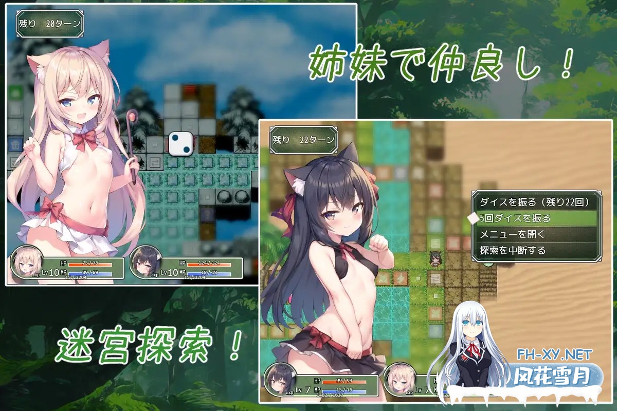 [RPG/动态/AI作画/萝莉/潮吹/触手/机翻+AI文本][RJ01290547/Nazuna Software社团]涅槃迷宫/つゆだく!ニルヴァーナの迷宮[PC/3.20G]-2.jpg