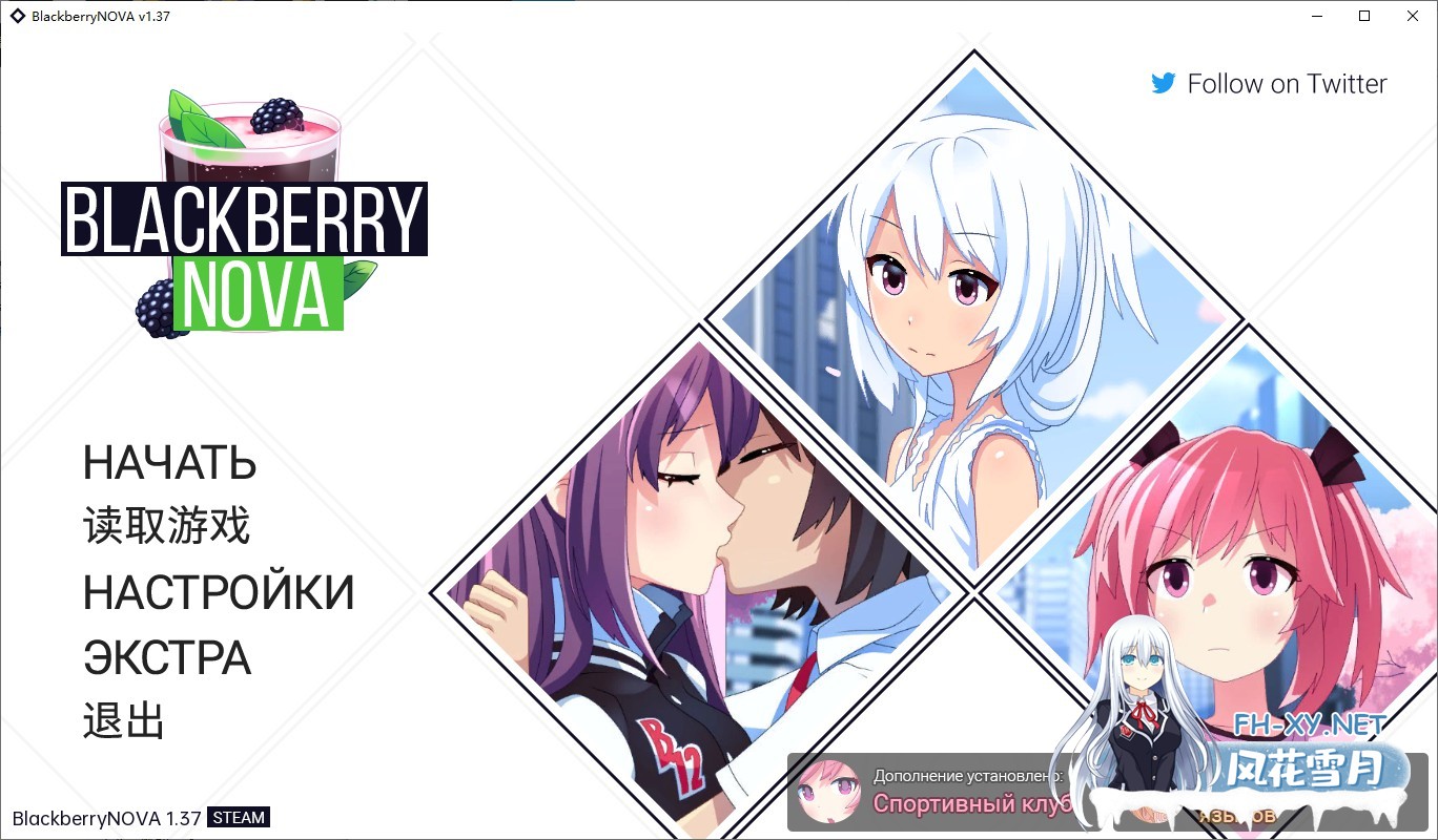 [欧美SLG/AIGPT汉化/3D] BlackberryNOVA [1.37 + DLC] [PC+安卓/457M]-1.jpg