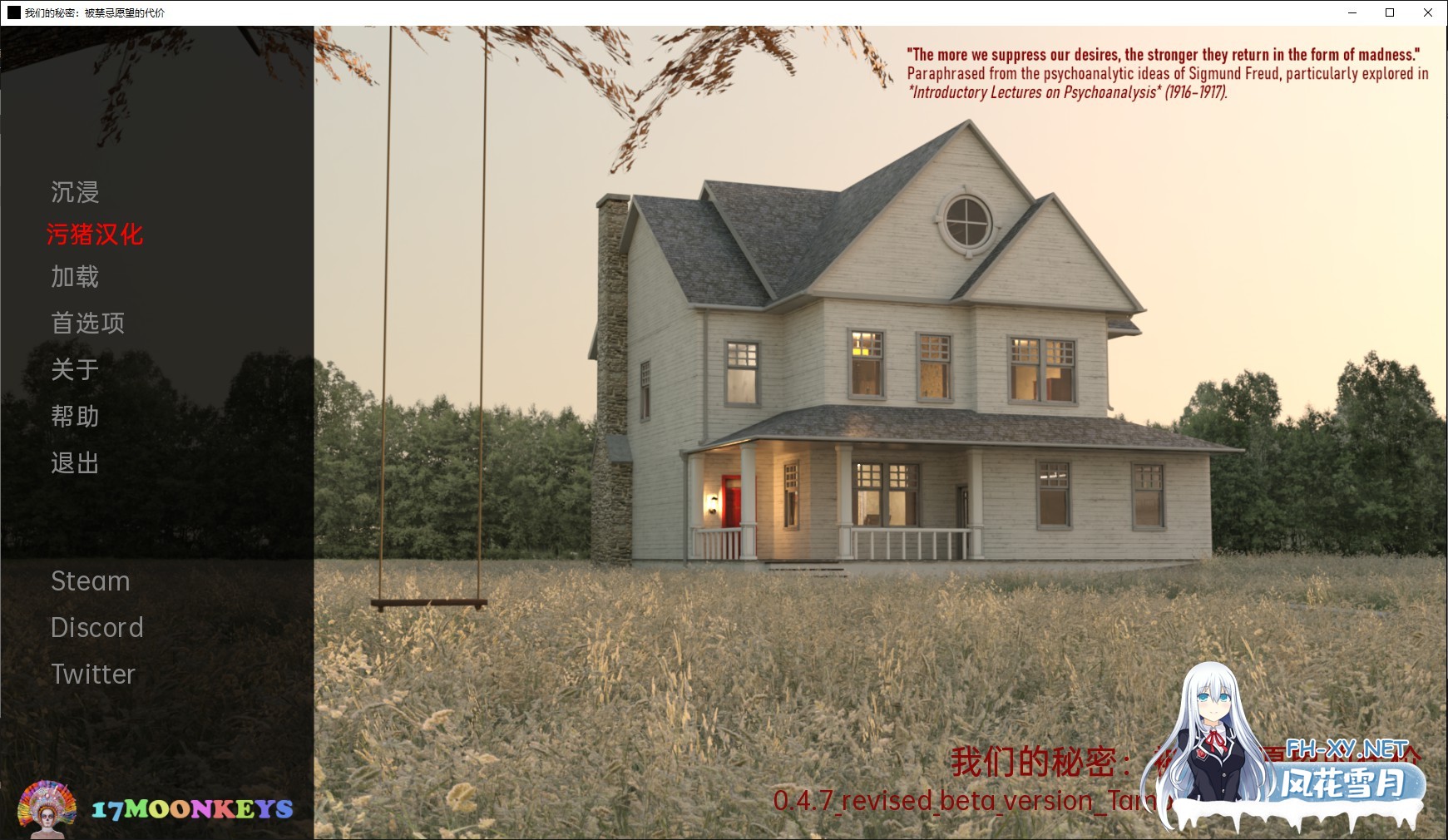 [欧美SLG/AIGPT汉化/3D]我们的秘密：禁忌愿望的代价 Our Secret: Price of Forbidden Wishes [v0.4.7] [PC+安卓/2G]-1.jpg