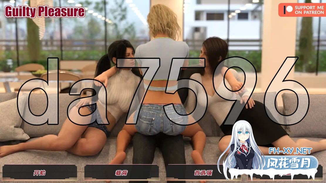 [欧美SLG/动态/更新] 罪恶的快感 Guilty Pleasure v0.42 PC+安卓 汉化版 [1.30G/百度]-1.jpg