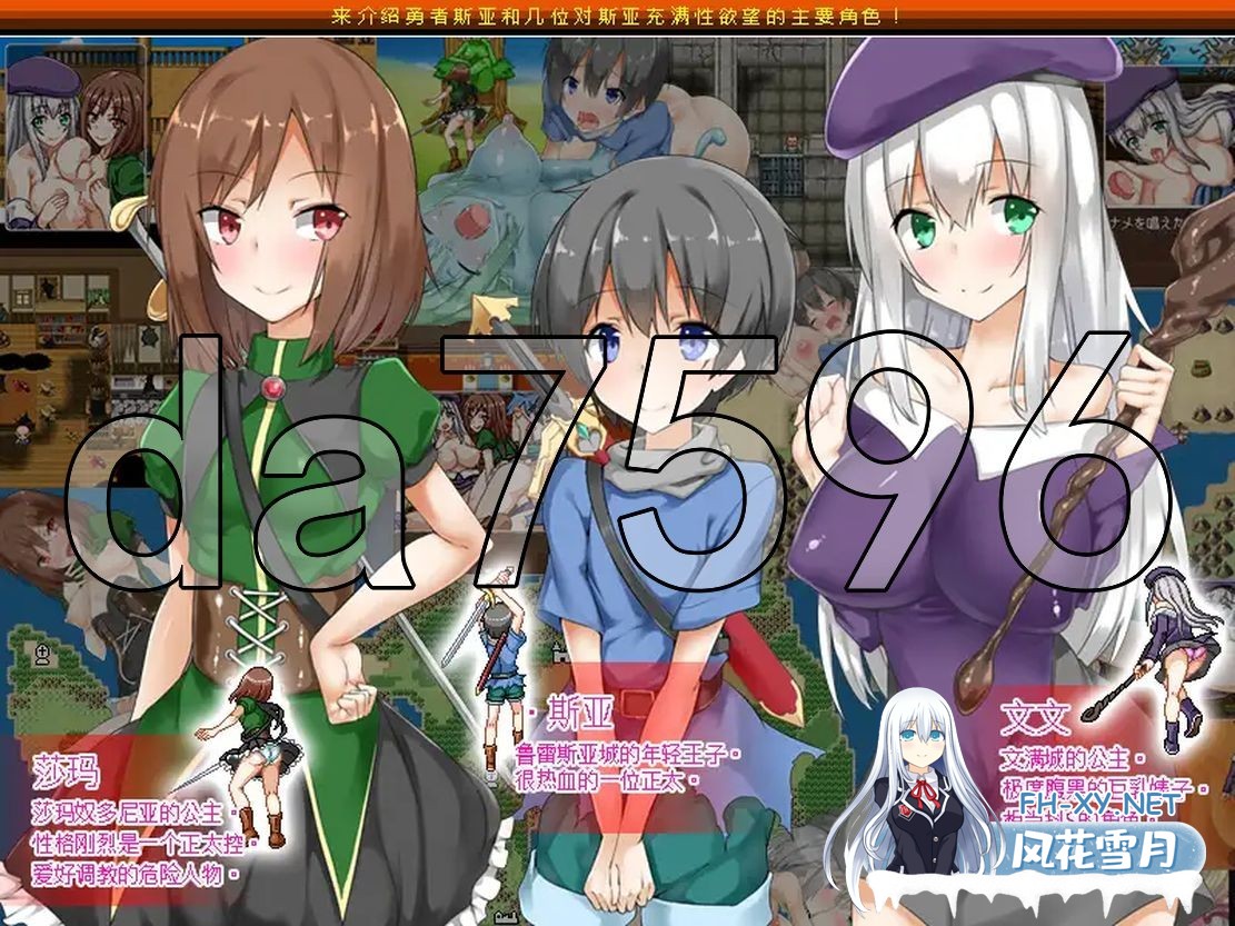 [日式RPG/小马拉大车] 讨伐：我的阴茎被盯上了 ショタコンクエスト～僕のおち〇ちんが狙われている!～ v1.5 PC+安卓 AI汉化版 [1.0G/百度]-3.jpg