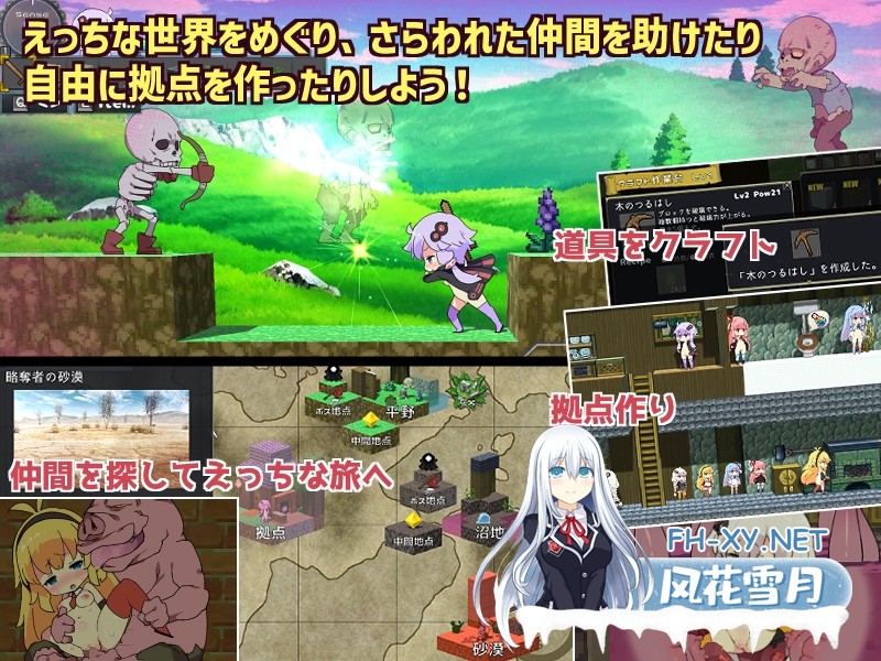[ACT中文全动态]H版我的世界：Ecchi&CraftVer1.32官方中文版+存档+DLC  夸克-2.jpg