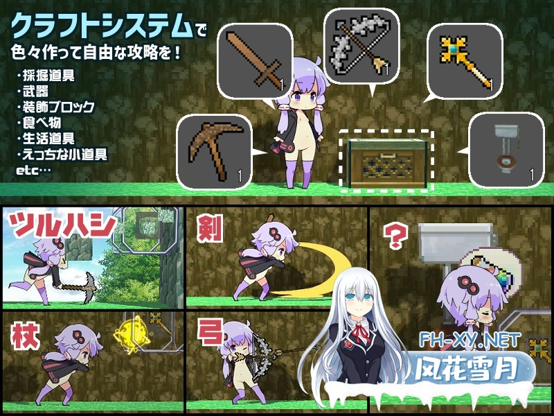 [ACT中文全动态]H版我的世界：Ecchi&CraftVer1.32官方中文版+存档+DLC  夸克-4.jpg
