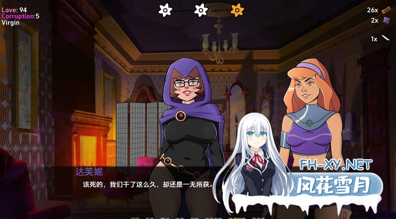 [SLG/2D/汉化/动态]让我们分裂帮派/Lets Split Up Gang[Ver2][双端/300M]-2.jpg