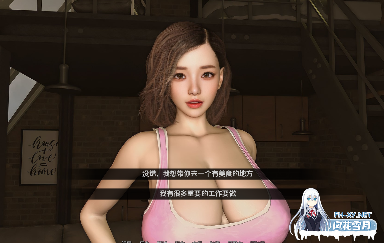 [SLG/动态/汉化/步兵/巨乳/口交/更新]不需要爱/爱不需要理由/In No Need for Love[Ver0.8Beta][PC+安卓/2.20G]-2.png