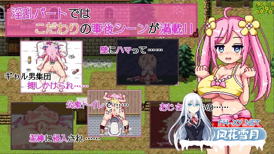 [RPG/异种X/像素/全动态/STEAM官中/巨乳/中出][RJ324709/あぷりこ工房社团]诺艾尔会努力的！/诺埃尔的负债生活/ノエルがんばりますっ!/Noelle Does Her Best...-1.jpg