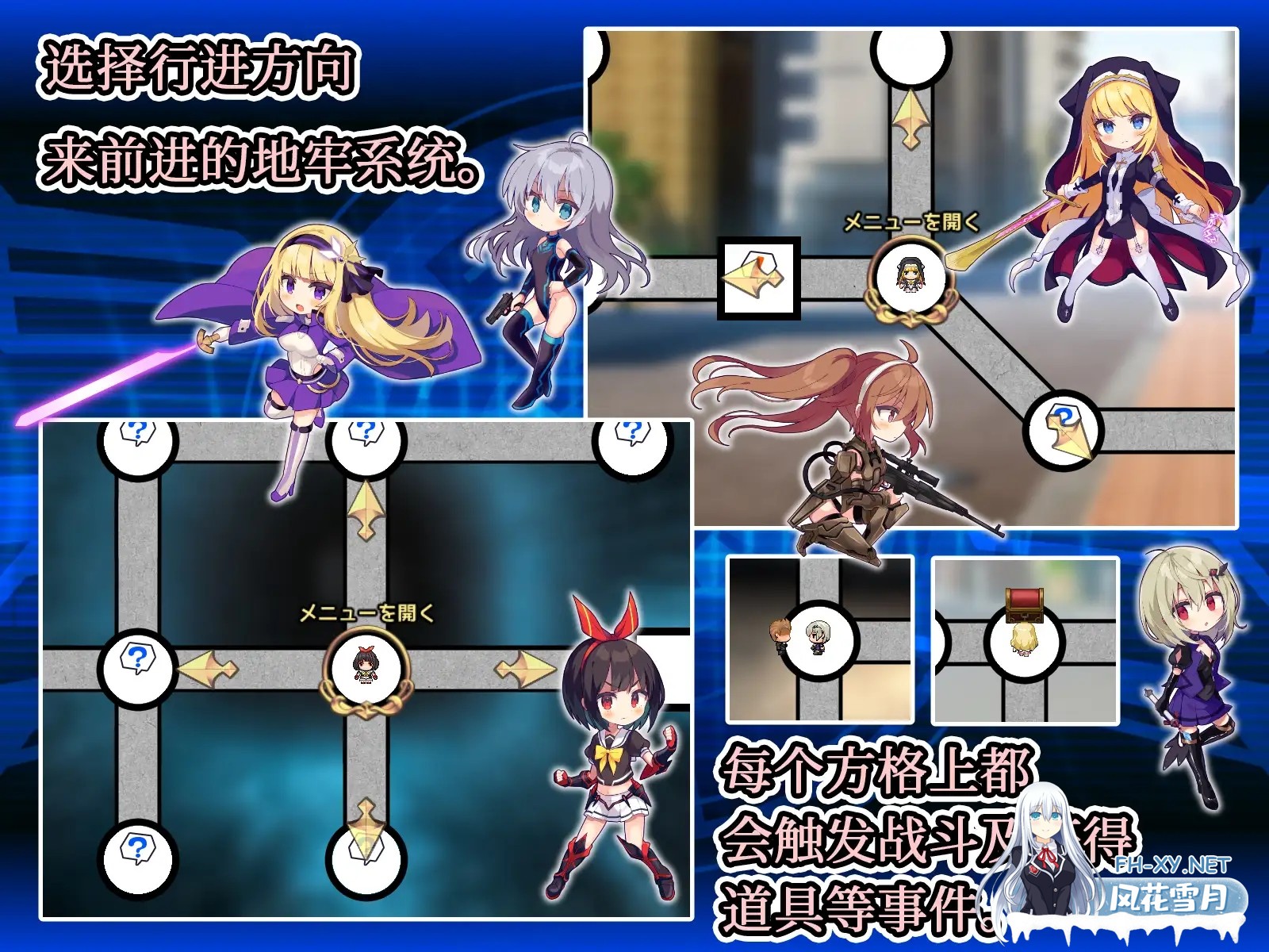[RPG/DL官中/战斗H/魔法少女/触手/魔法少女][RJ435399/No Future社团]女杰・和弦 -Heroines' Chord-[Ver1.2+全CG存档][PC+安卓/3.30G]-3.jpg