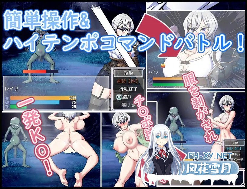 [RPG/机翻+AI文本/动态/巨乳/异种X/怀孕/中出][RJ01180465/BanameiR社团]龙之征服/ドラゴンコンキスタ[Ver1.03 v241123][PC+安卓/3.70G]-3.jpg